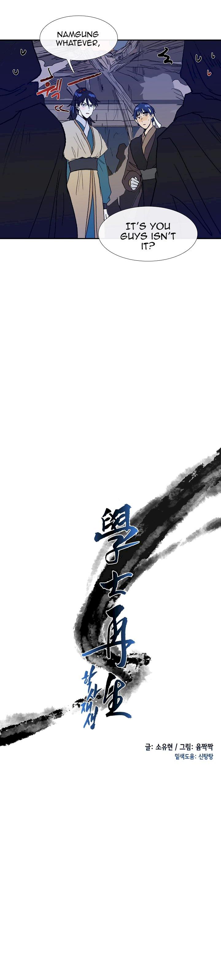 The Scholar's Reincarnation Chapter 67 - Page 6