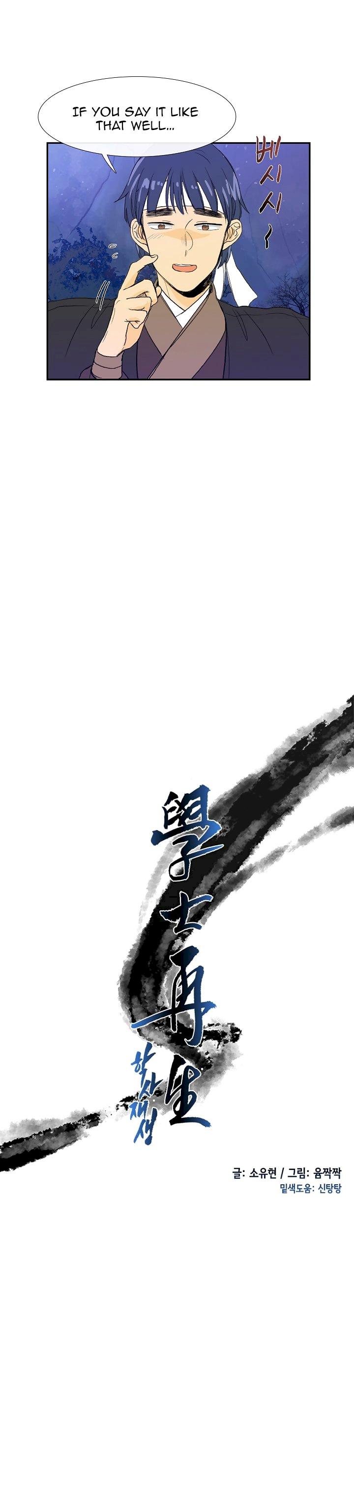 The Scholar's Reincarnation Chapter 68 - Page 5