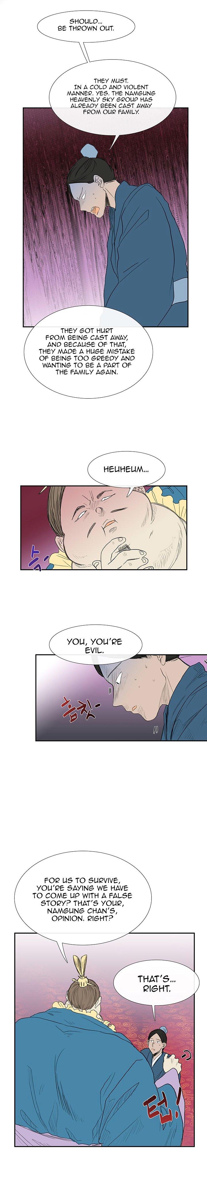 The Scholar's Reincarnation Chapter 69 - Page 12