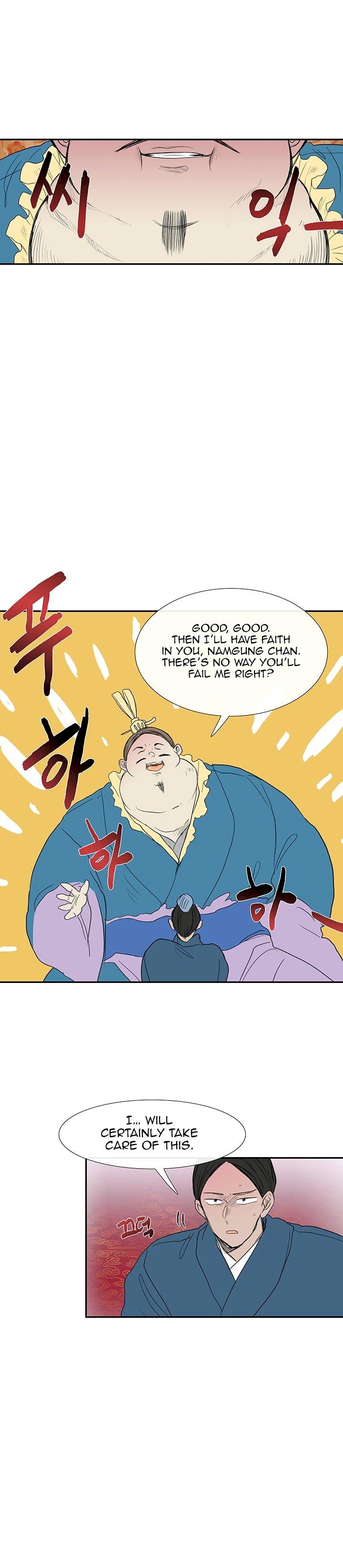 The Scholar's Reincarnation Chapter 69 - Page 13
