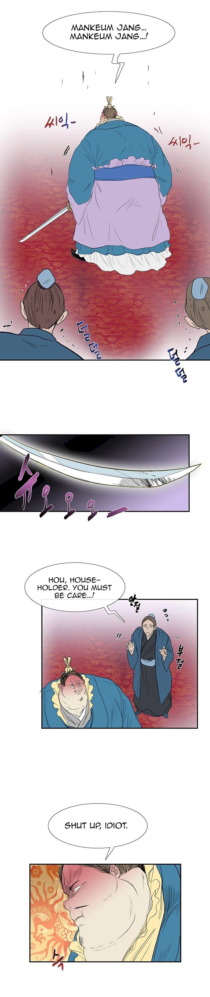 The Scholar's Reincarnation Chapter 69 - Page 3