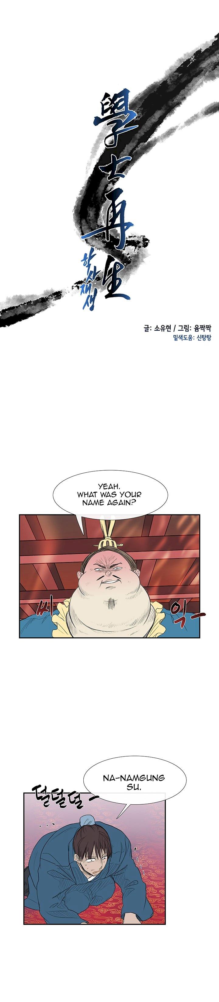 The Scholar's Reincarnation Chapter 69 - Page 6