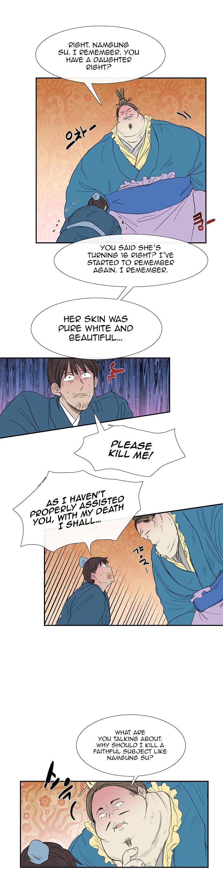 The Scholar's Reincarnation Chapter 69 - Page 7