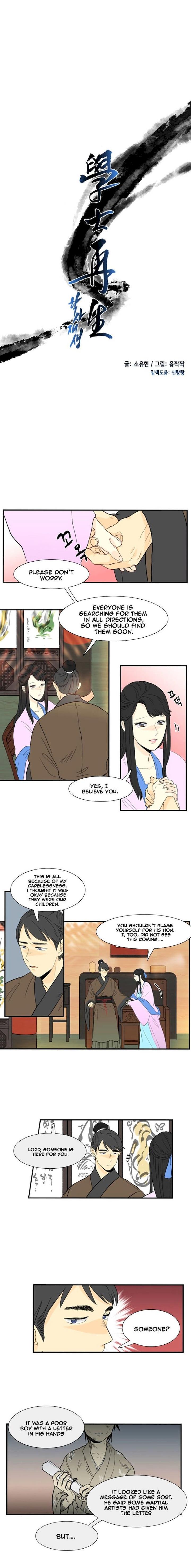The Scholar's Reincarnation Chapter 7 - Page 7