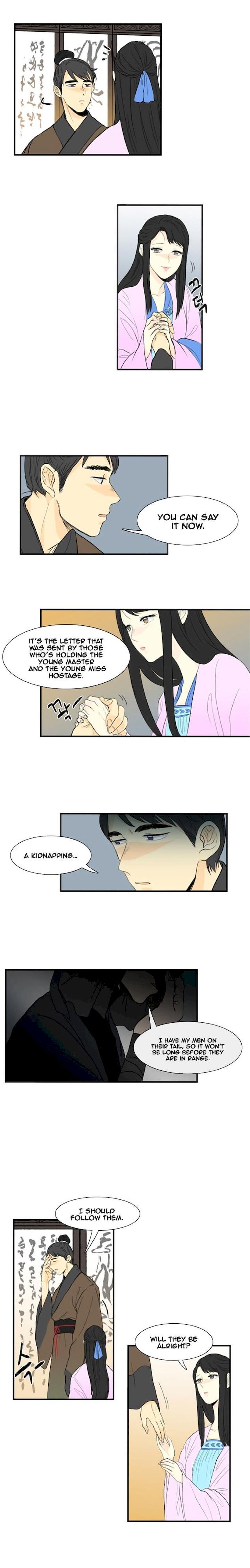 The Scholar's Reincarnation Chapter 7 - Page 8
