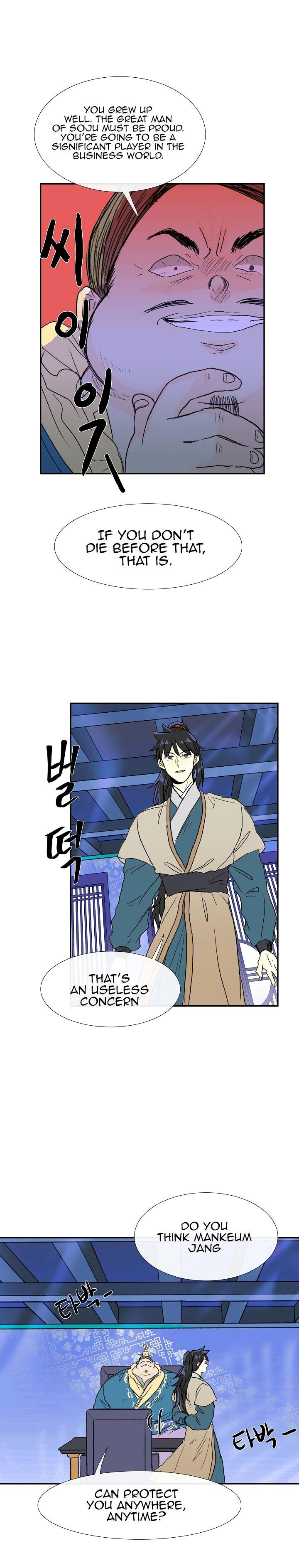 The Scholar's Reincarnation Chapter 70 - Page 12
