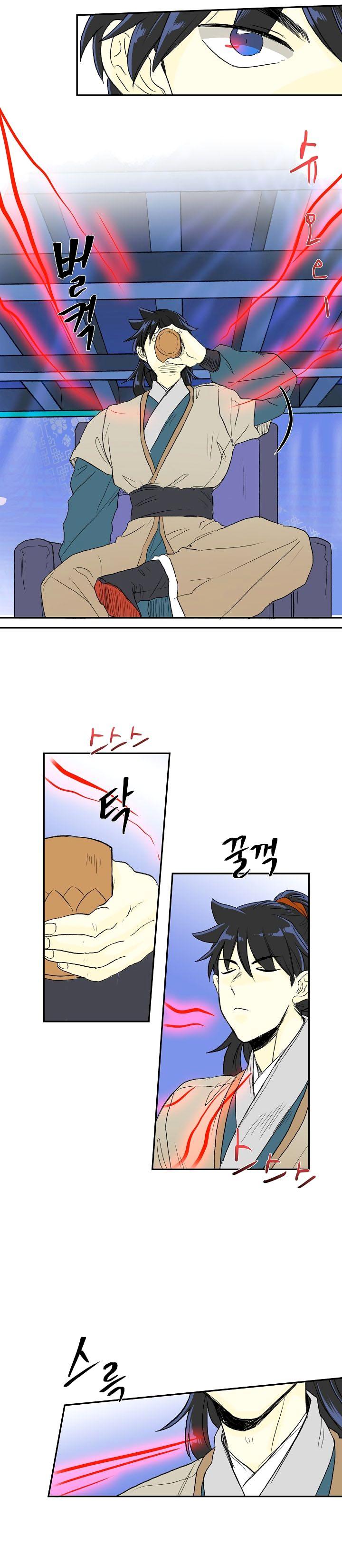 The Scholar's Reincarnation Chapter 70 - Page 18