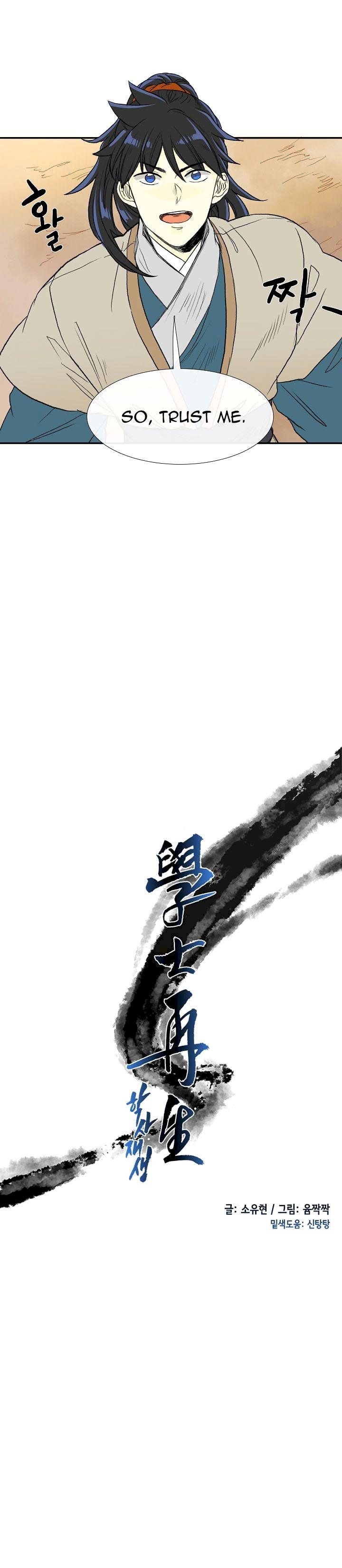 The Scholar's Reincarnation Chapter 70 - Page 7