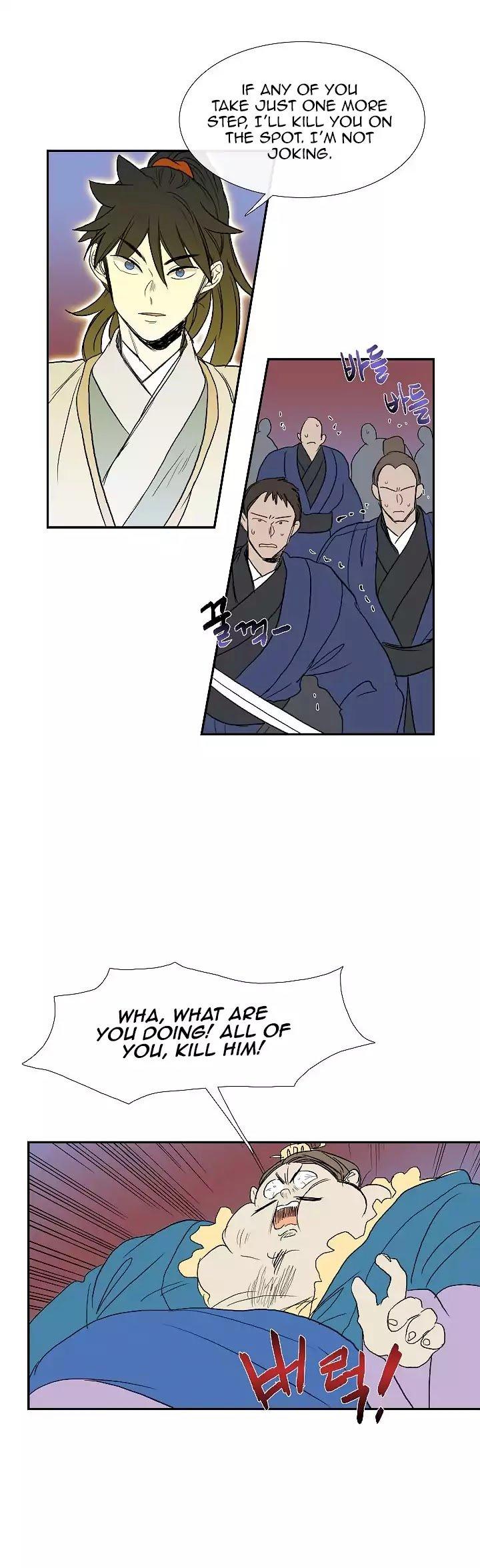 The Scholar's Reincarnation Chapter 72 - Page 14
