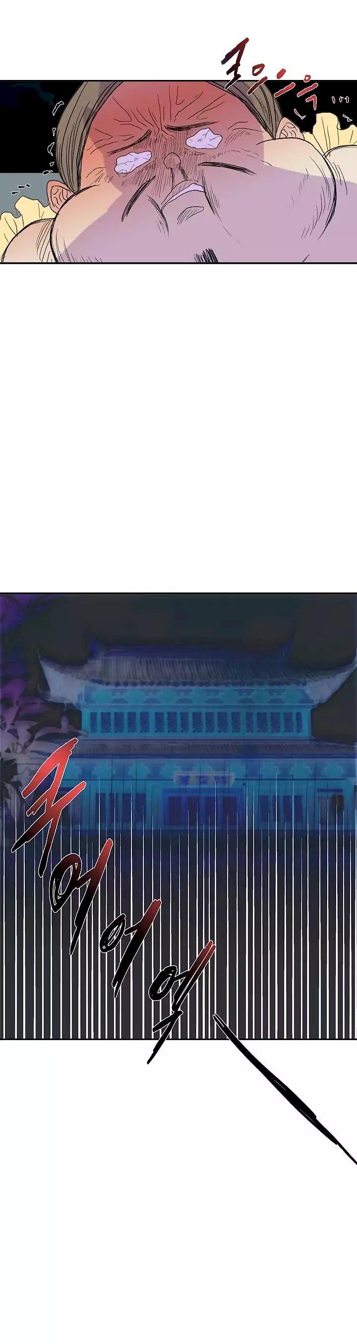 The Scholar's Reincarnation Chapter 72 - Page 20
