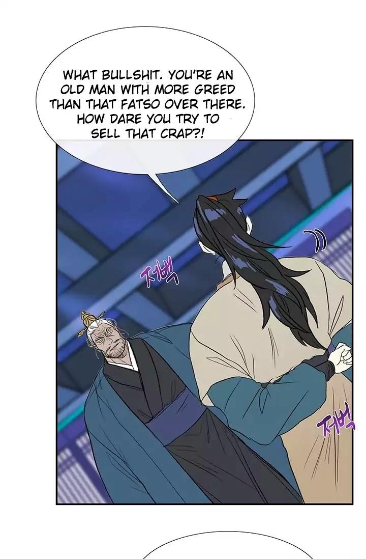 The Scholar's Reincarnation Chapter 73 - Page 17