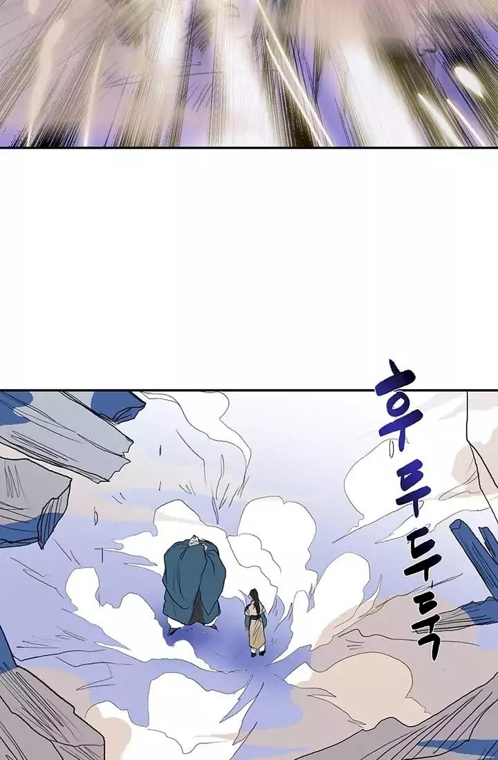 The Scholar's Reincarnation Chapter 73 - Page 34