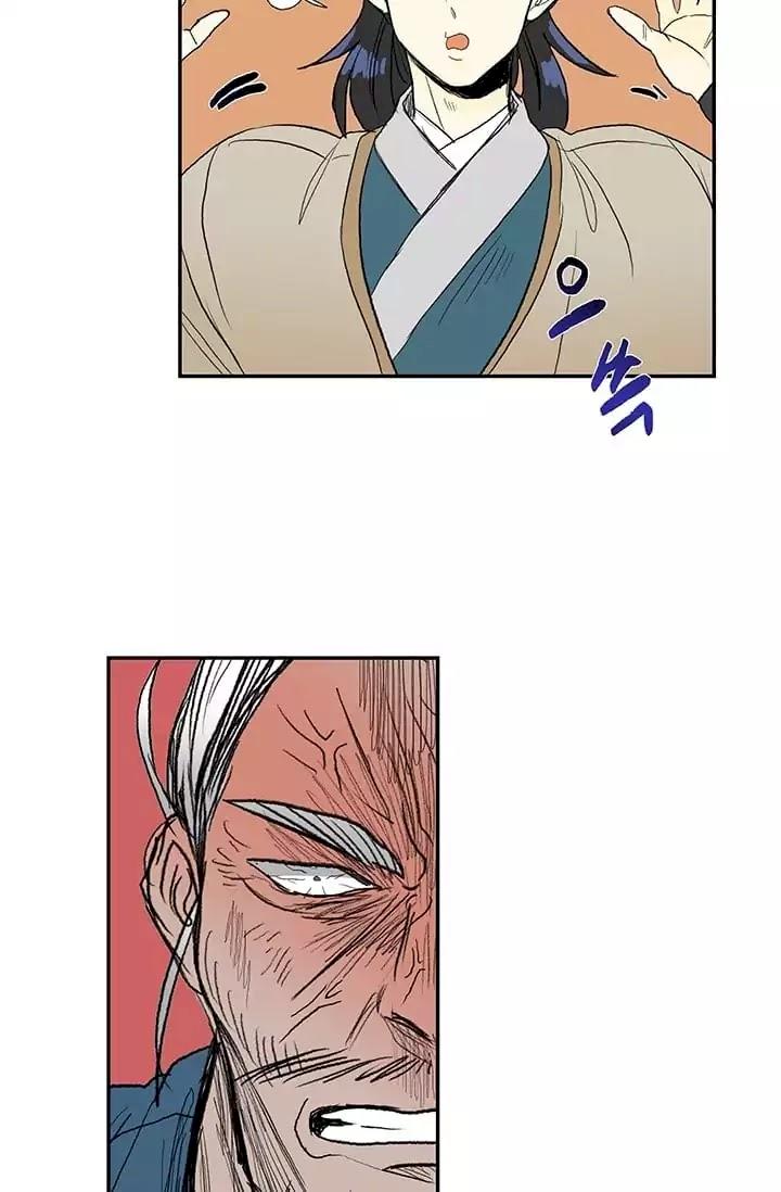 The Scholar's Reincarnation Chapter 73 - Page 38