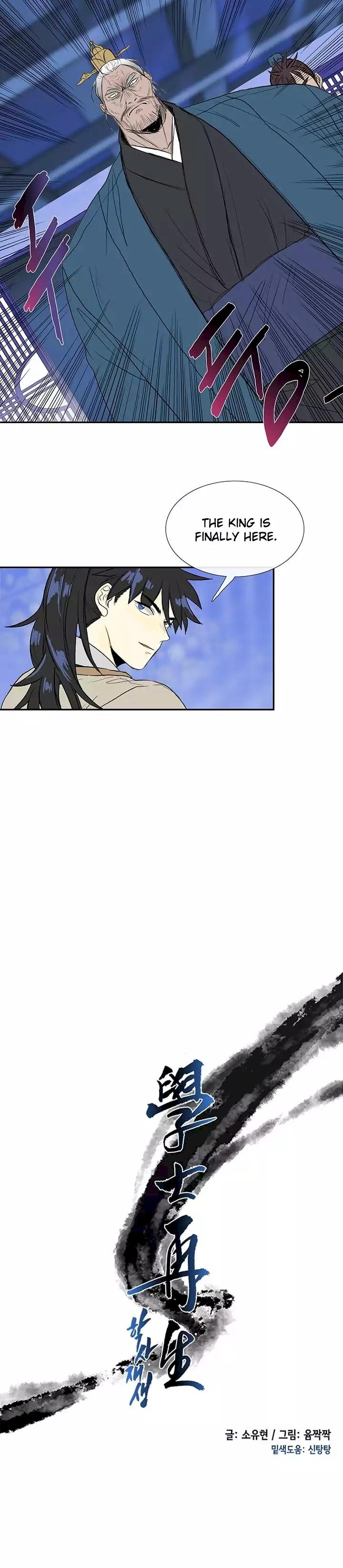 The Scholar's Reincarnation Chapter 73 - Page 4
