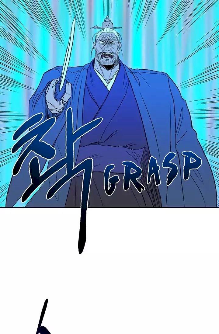 The Scholar's Reincarnation Chapter 74 - Page 15