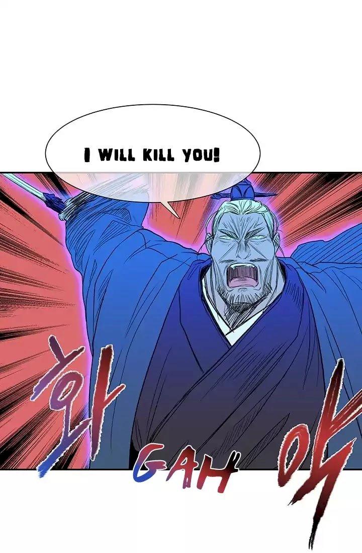 The Scholar's Reincarnation Chapter 74 - Page 2