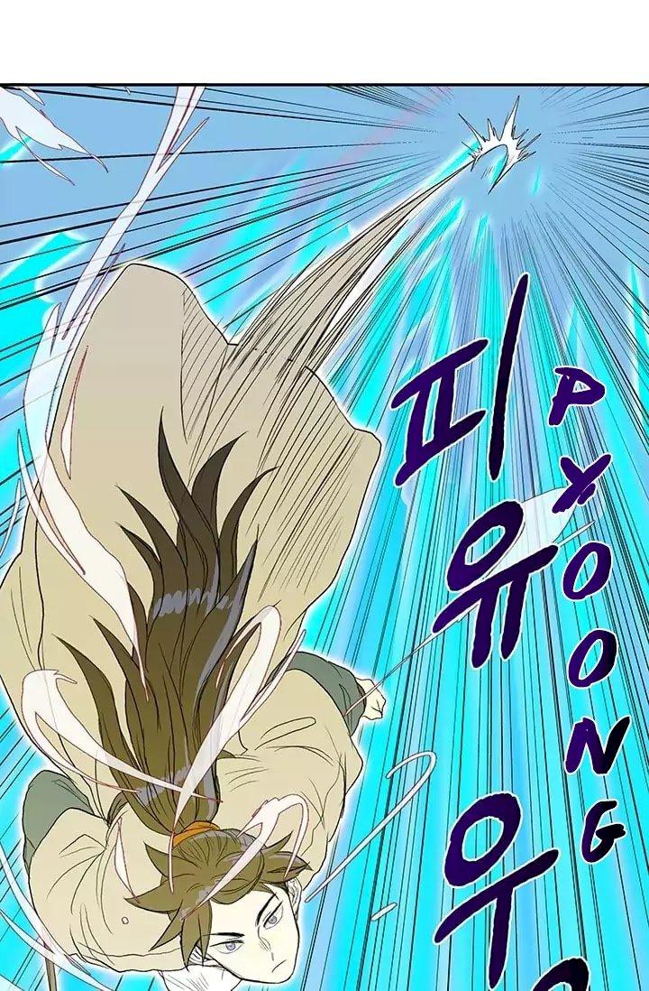 The Scholar's Reincarnation Chapter 74 - Page 20