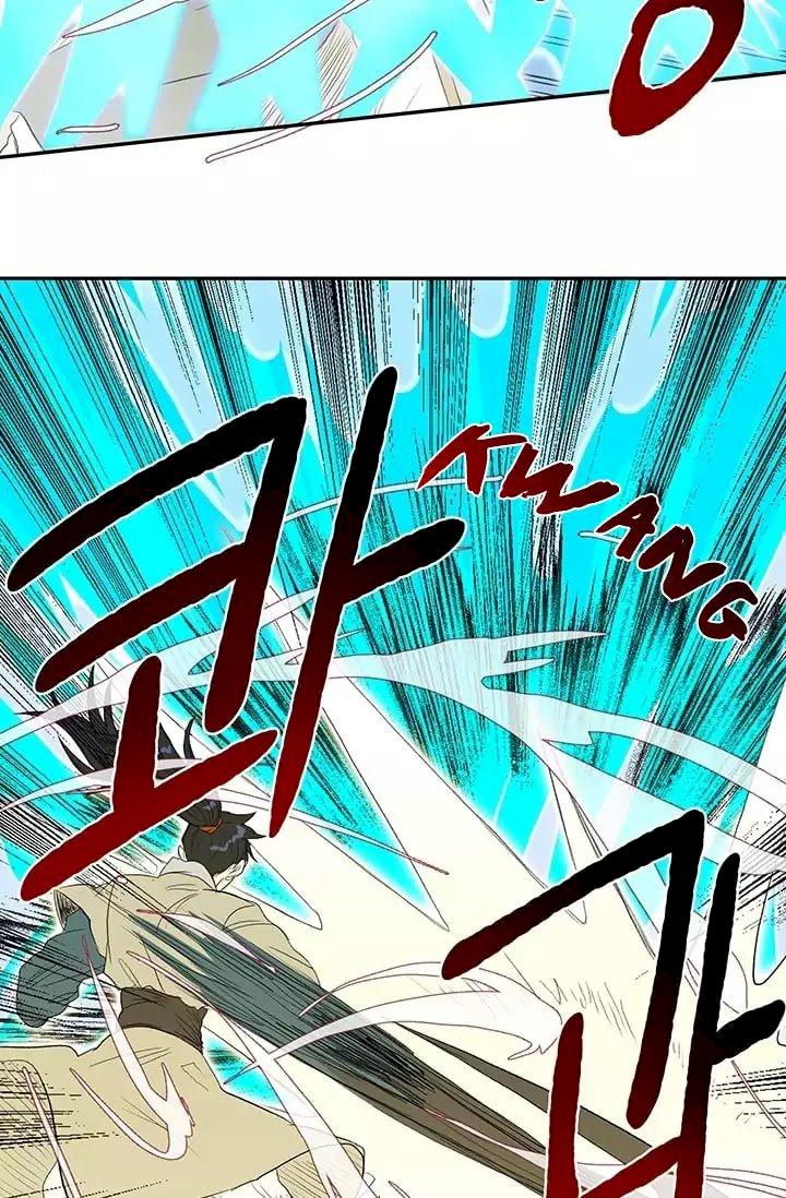The Scholar's Reincarnation Chapter 74 - Page 25