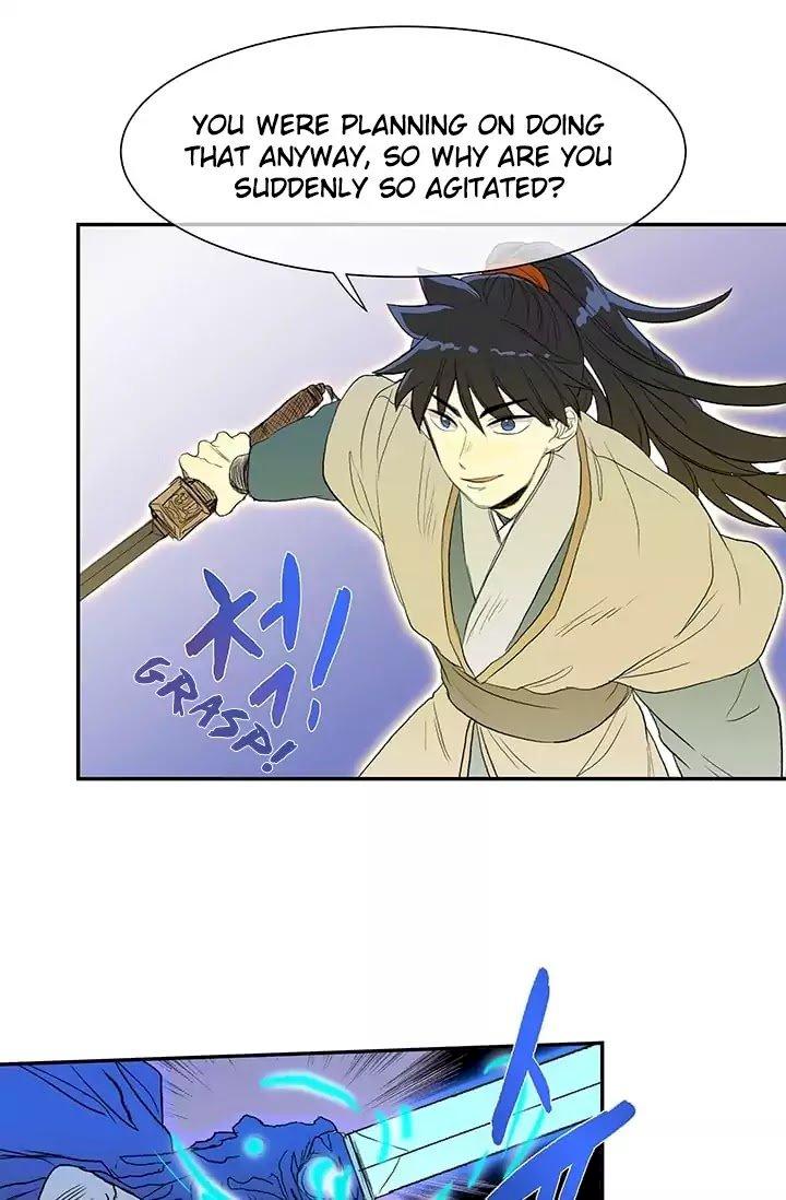 The Scholar's Reincarnation Chapter 74 - Page 3