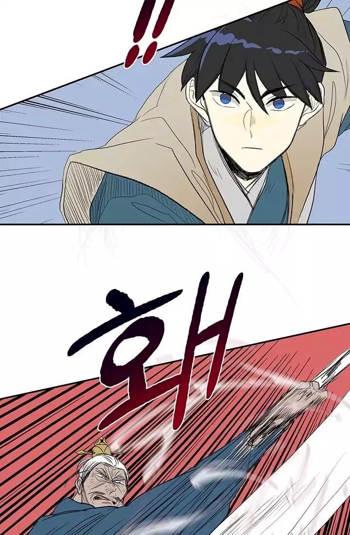 The Scholar's Reincarnation Chapter 74 - Page 36
