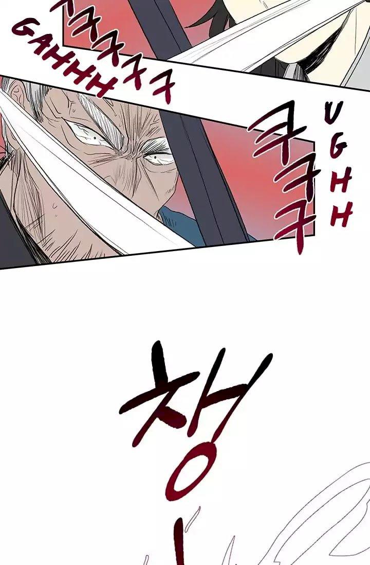 The Scholar's Reincarnation Chapter 74 - Page 42