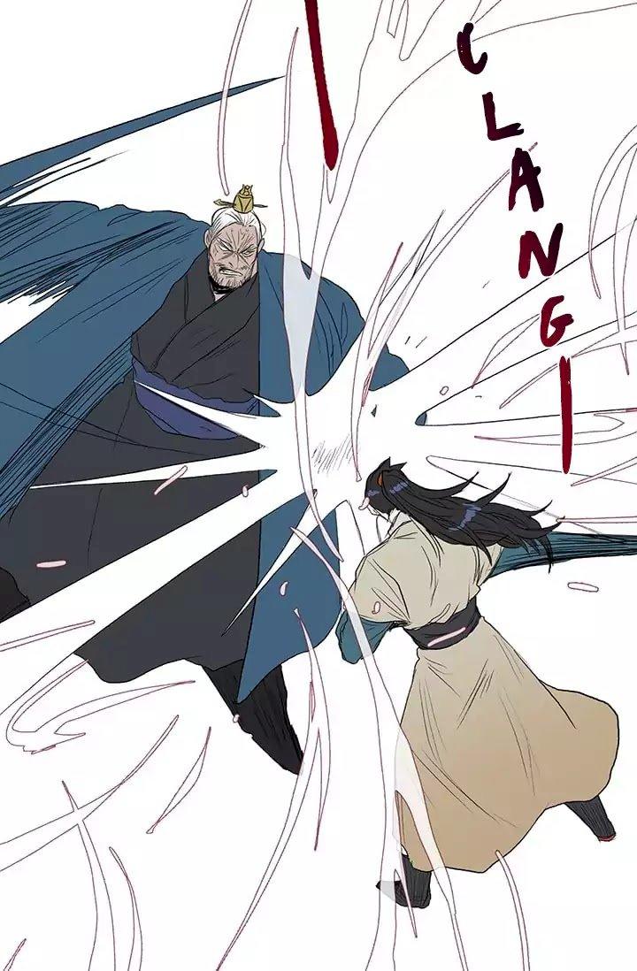 The Scholar's Reincarnation Chapter 74 - Page 43