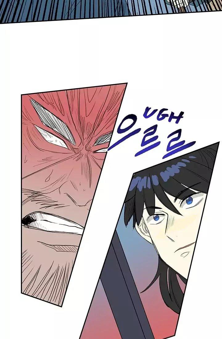 The Scholar's Reincarnation Chapter 74 - Page 48