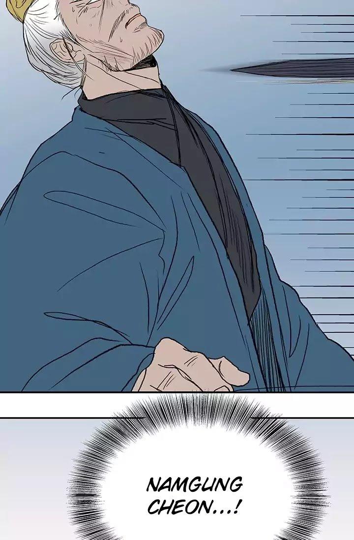 The Scholar's Reincarnation Chapter 74 - Page 53