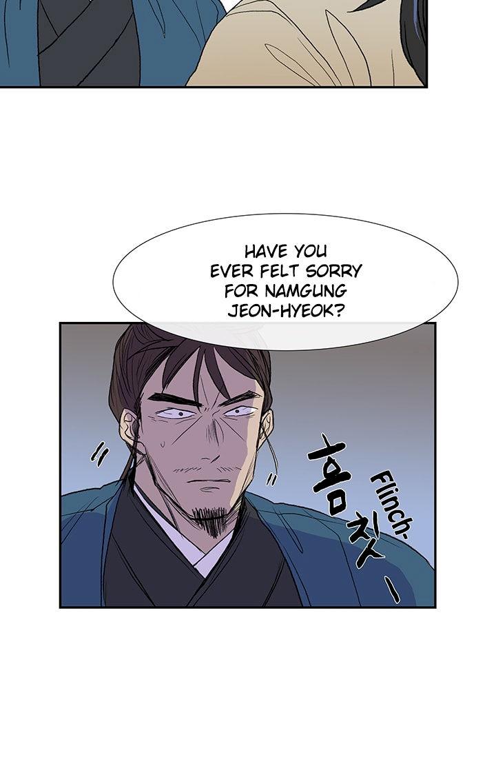 The Scholar's Reincarnation Chapter 75 - Page 12
