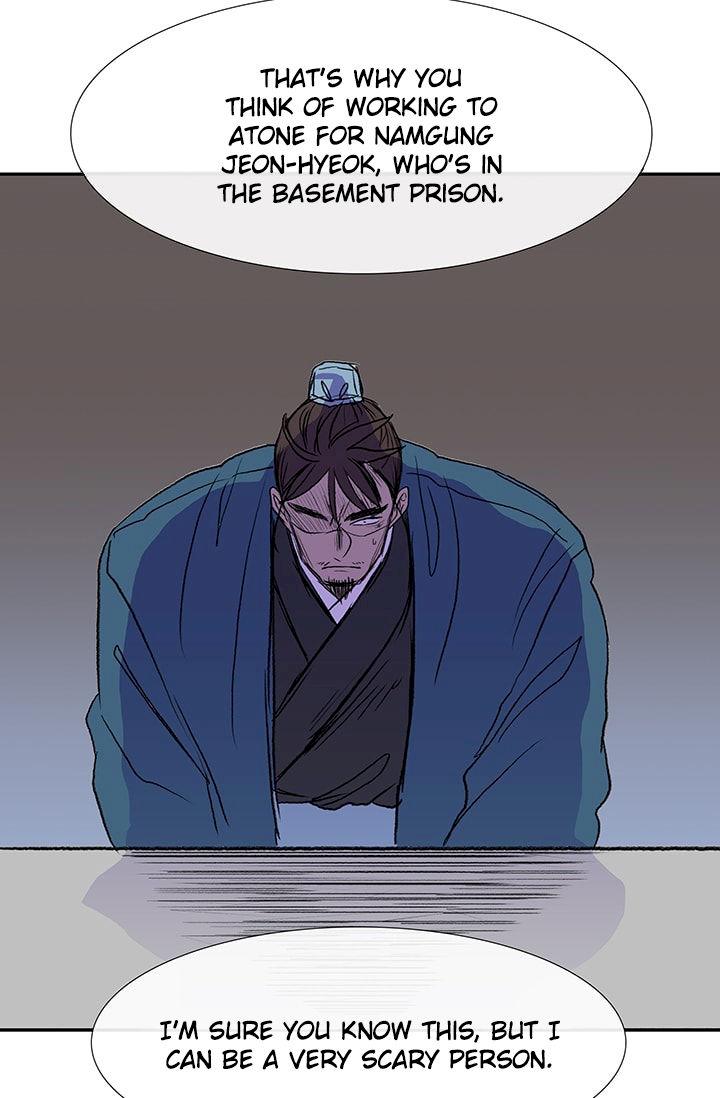 The Scholar's Reincarnation Chapter 75 - Page 18