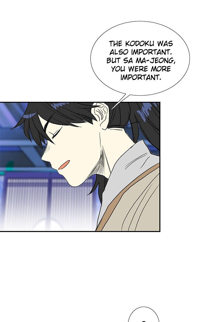 The Scholar's Reincarnation Chapter 75 - Page 39