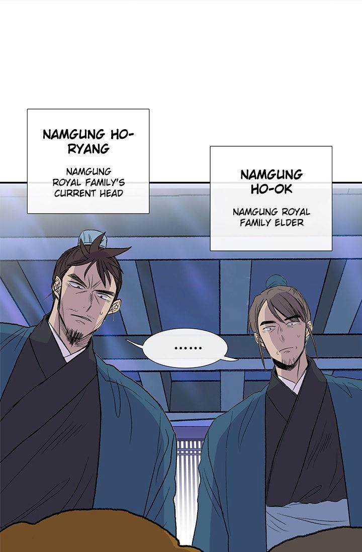 The Scholar's Reincarnation Chapter 75 - Page 4