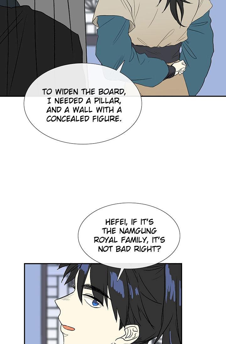 The Scholar's Reincarnation Chapter 75 - Page 42