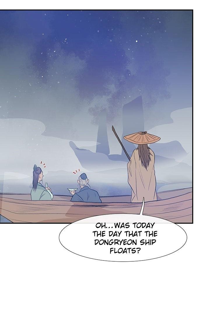 The Scholar's Reincarnation Chapter 76 - Page 19