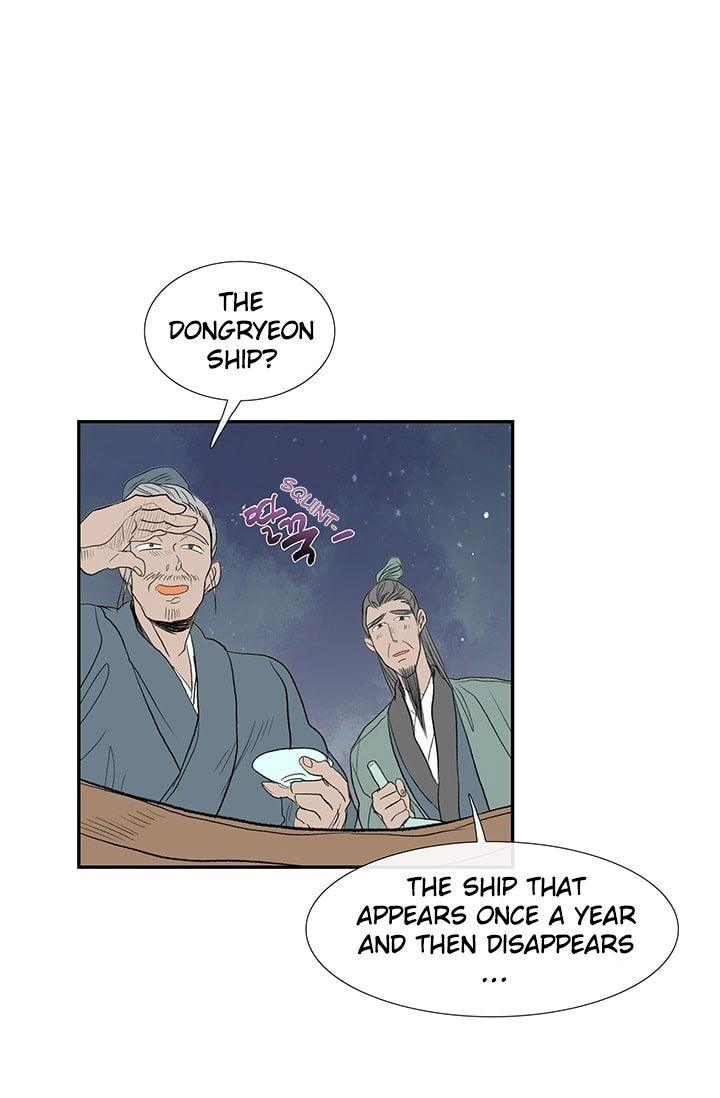 The Scholar's Reincarnation Chapter 76 - Page 20