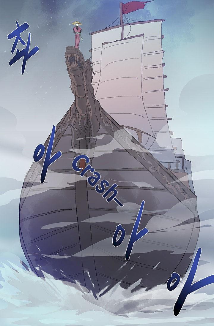 The Scholar's Reincarnation Chapter 76 - Page 22