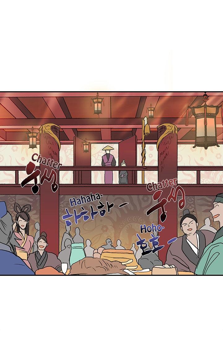 The Scholar's Reincarnation Chapter 76 - Page 29