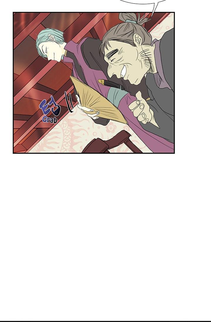 The Scholar's Reincarnation Chapter 76 - Page 31