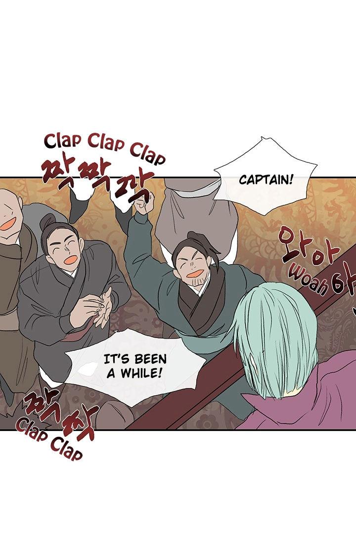 The Scholar's Reincarnation Chapter 76 - Page 33