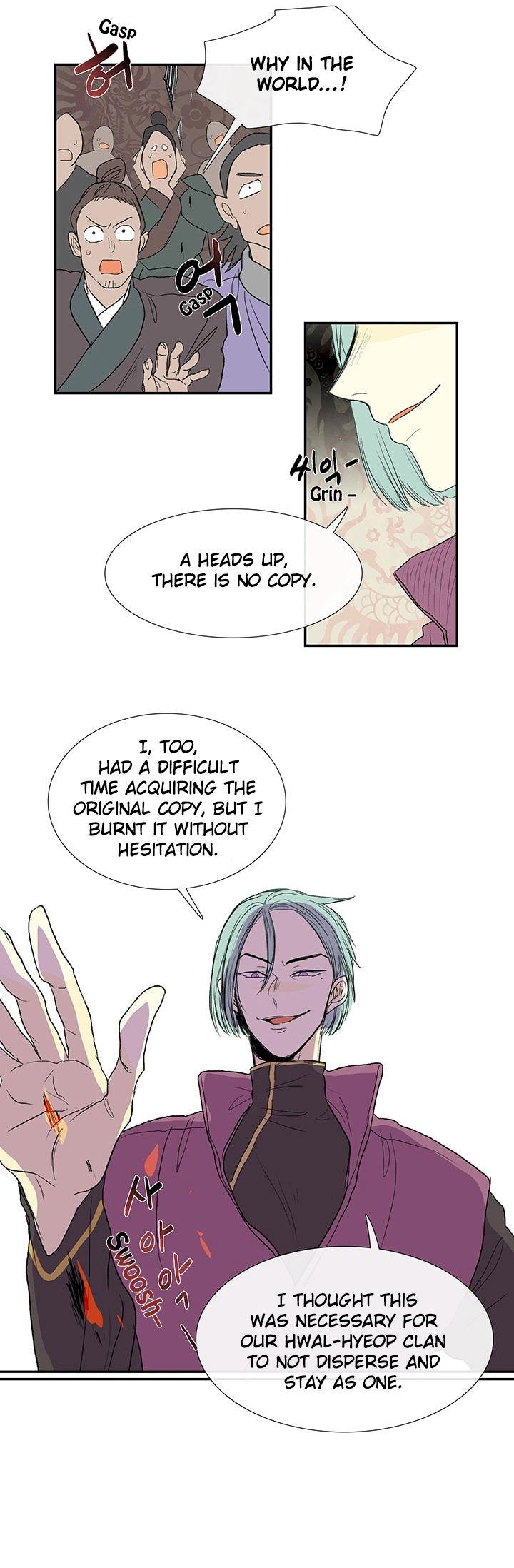 The Scholar's Reincarnation Chapter 76 - Page 47