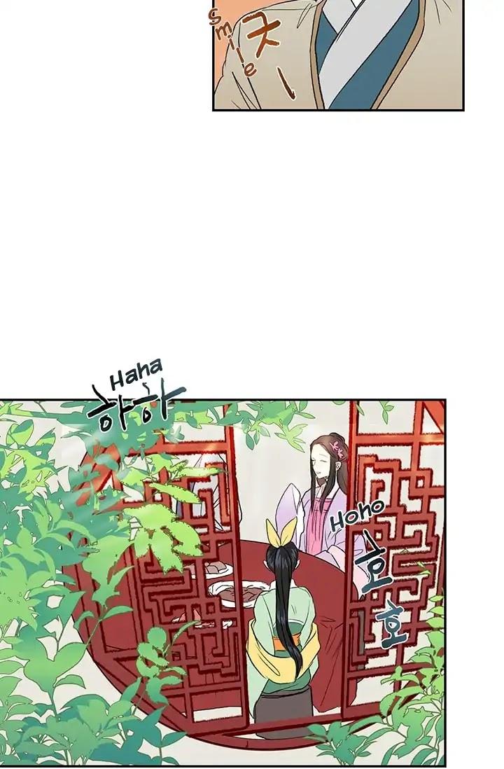 The Scholar's Reincarnation Chapter 78 - Page 27
