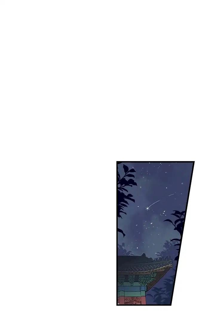 The Scholar's Reincarnation Chapter 78 - Page 28