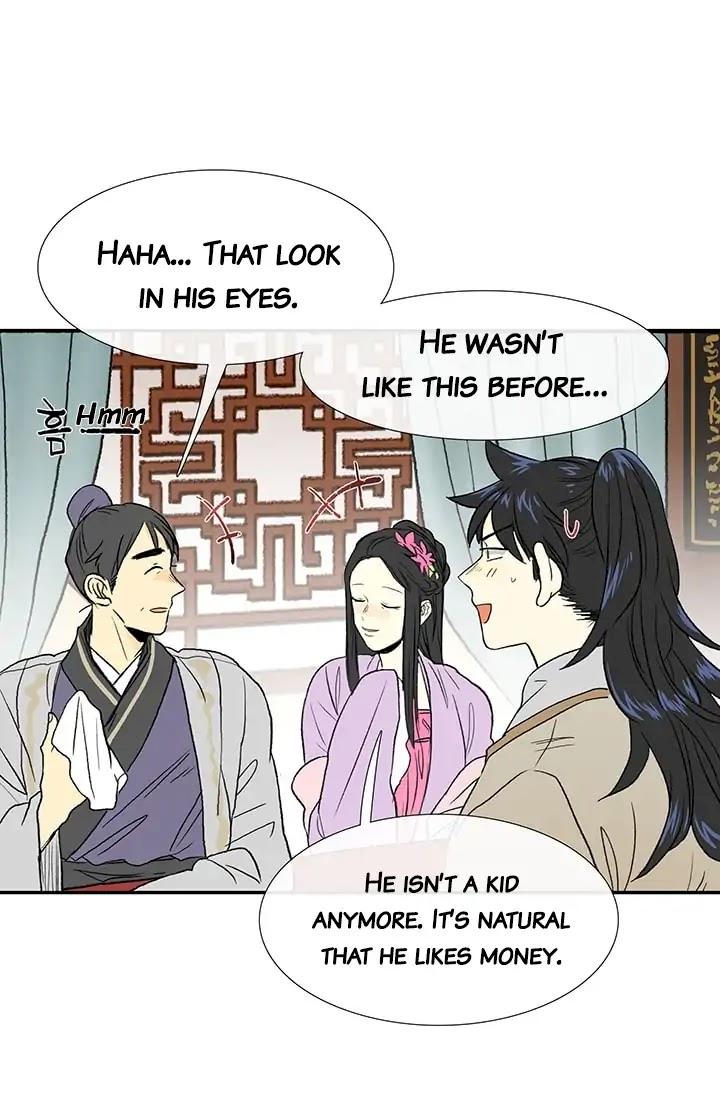 The Scholar's Reincarnation Chapter 78 - Page 7
