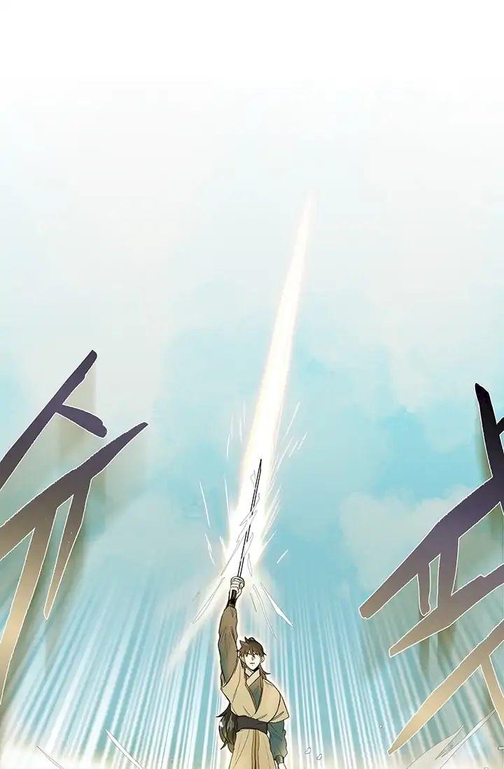 The Scholar's Reincarnation Chapter 79 - Page 44