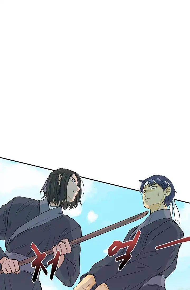 The Scholar's Reincarnation Chapter 81 - Page 11