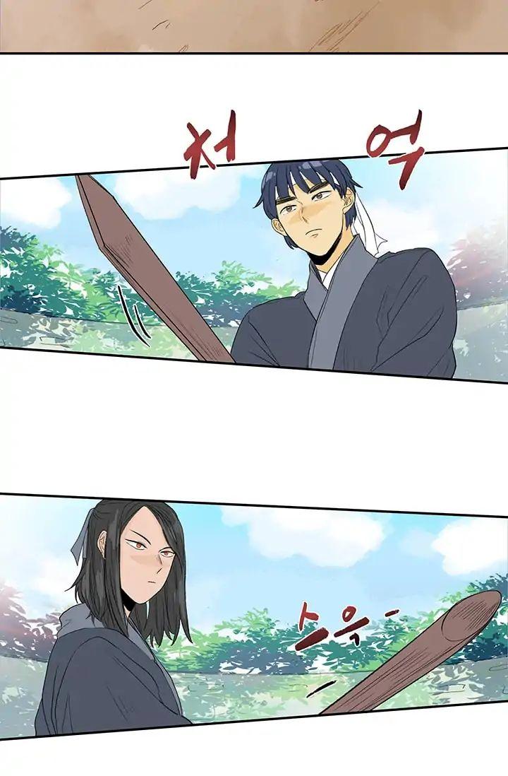 The Scholar's Reincarnation Chapter 81 - Page 3