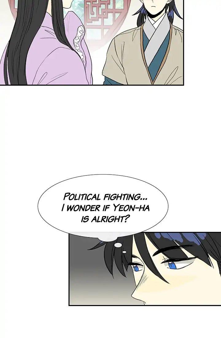 The Scholar's Reincarnation Chapter 81 - Page 39