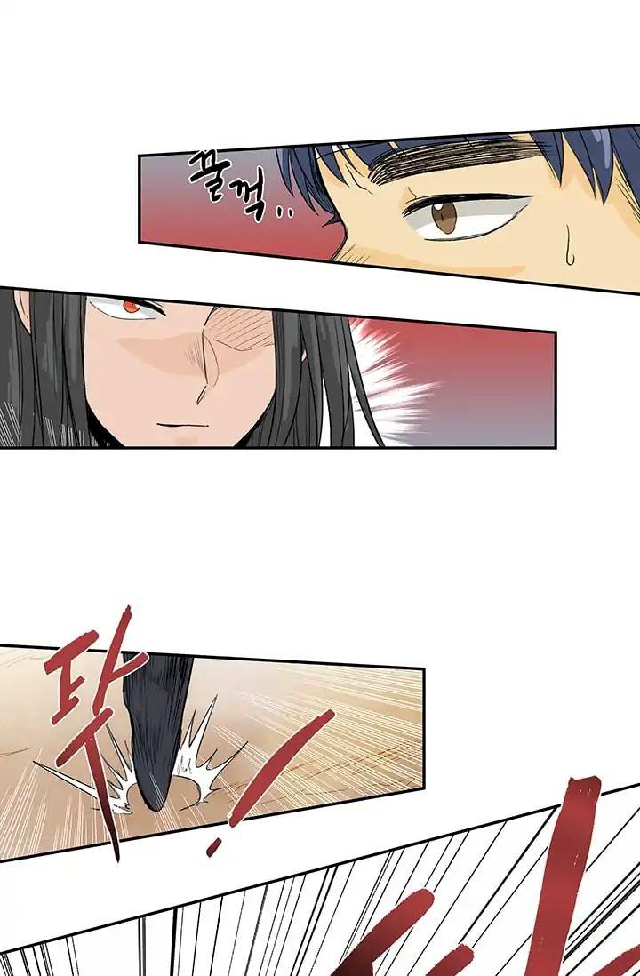 The Scholar's Reincarnation Chapter 81 - Page 4