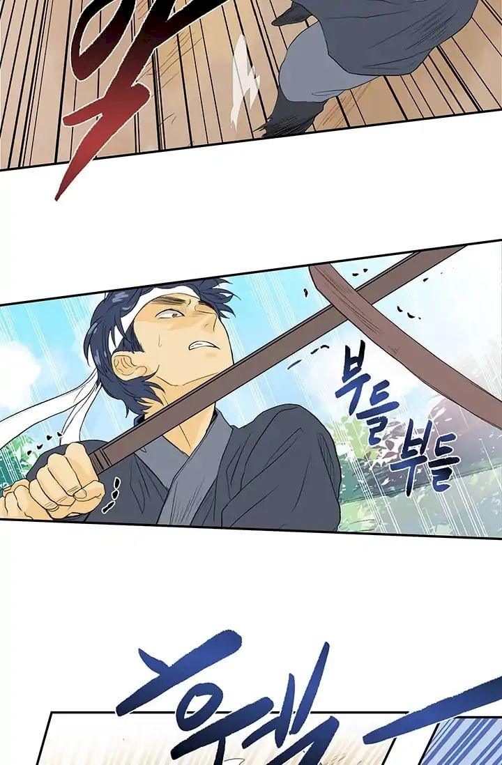 The Scholar's Reincarnation Chapter 81 - Page 6