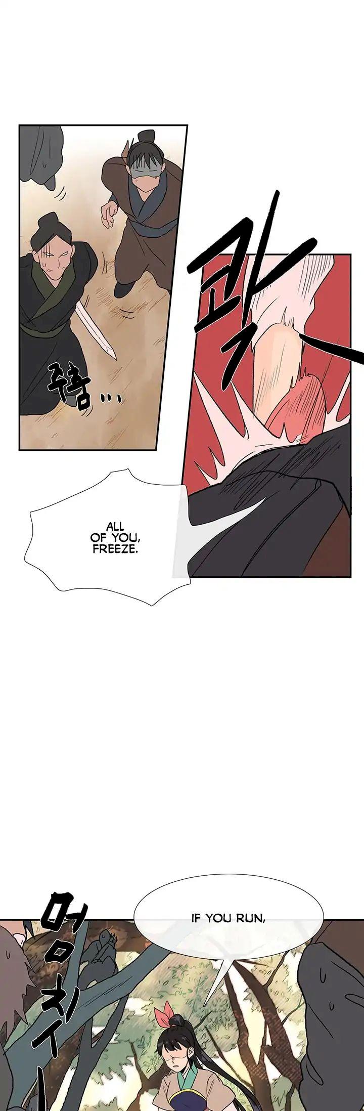 The Scholar's Reincarnation Chapter 83 - Page 12